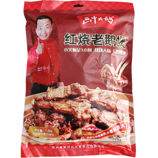 清汤老鹅煲加热即食皖鹅肉私房菜商用 画中天鹅红烧老鹅煲1300克装