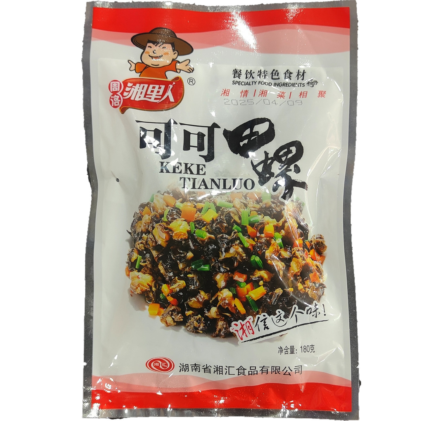 可可田螺180克装小炒螺丝肉湘菜急冻锁鲜螺蛳肉私房菜商用半成品
