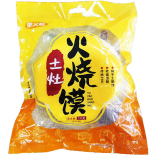 4袋装 土灶火烧馍2kg 湖北农家老面饼锅盔土大饼烧饼私房菜商用