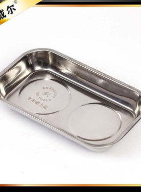 卡夫威尔零件收纳盘汽修工具螺丝配件螺丝收纳方形磁力盘SU5006C