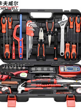 卡夫威尔74件电讯电子电工工具箱套装电动螺丝批万用表组套C3708A