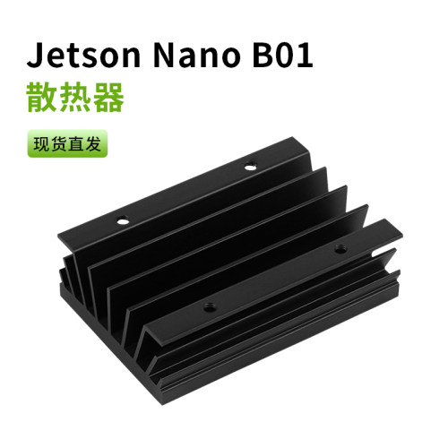 散热器导热硅脂CPU散热