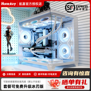 航嘉S960暴风雪S920无立柱S980海景房机箱电脑台式机游戏matx白色