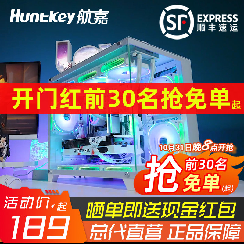 航嘉S960暴风雪海景房电脑机箱台式主机m-atx白色360水冷迷你S920怎么样,好用不?