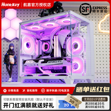 航嘉s920/s960暴风雪海景房机箱电脑台式主机游戏matx白色360水冷