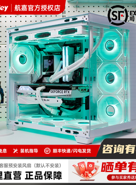 航嘉s980龙卷风全景海景房机箱无立柱台式机电脑游戏atx白色水冷