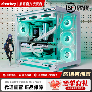 航嘉s980龙卷风全景海景房机箱无立柱台式机电脑游戏atx白色水冷
