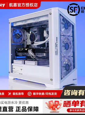 航嘉机箱GX760S/G63战戟电脑台式机侧透明白色海景房360水冷matx