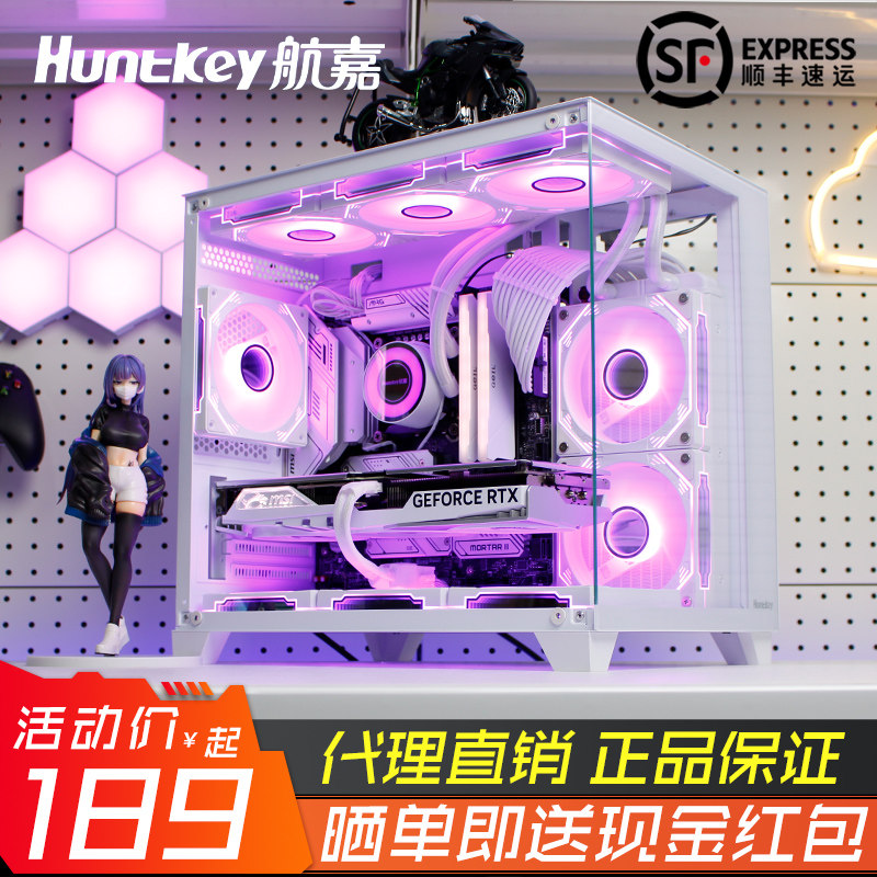 航嘉S920暴风雪海景房电脑机箱台式主机matx水冷侧透白色游戏itx