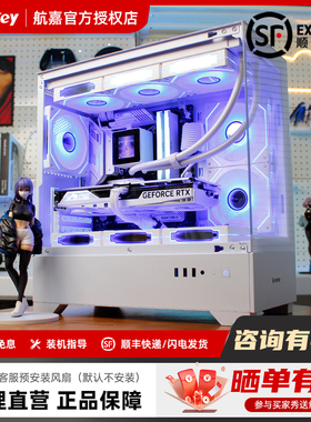 航嘉GX760M PRO追梦海景房机箱无立柱水冷电脑台式主m-atx白色DIY