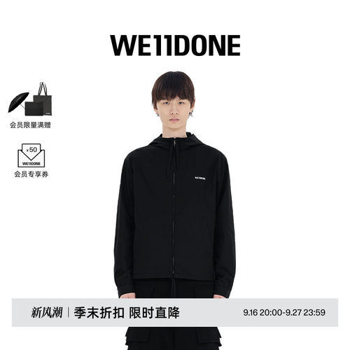 早春骷髅WE11DONE连帽衫