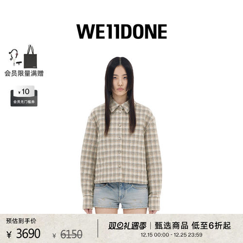 格纹填充衬衫夹克，绣有logo贴花