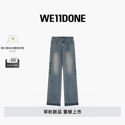 WE11DONE26早秋新品男女同款宽松水洗做旧牛仔裤时尚潮流休闲