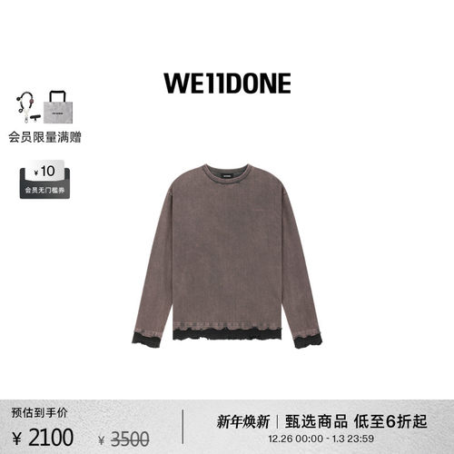 小标做旧撞色长袖T恤