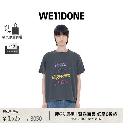 短袖T恤饰有 Peace We11done 印花标志