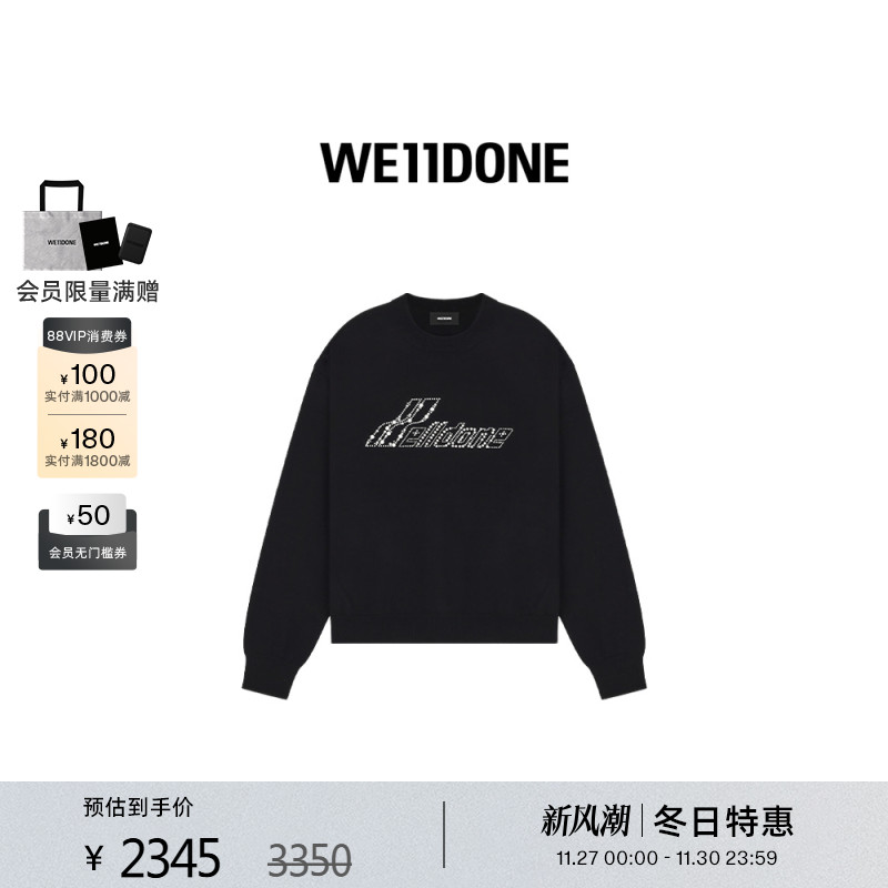 珍珠样式LOGO套头针织衫