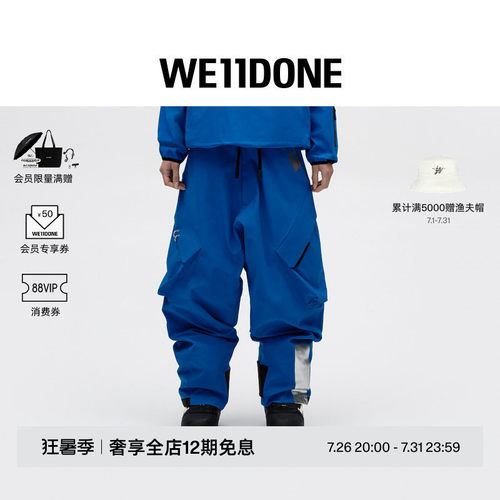 【联名】WE11DONE25冬季Templa系列冲孔超感宽松工装裤