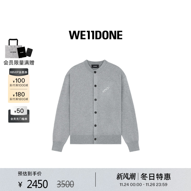 珍珠样式LOGO针织开衫