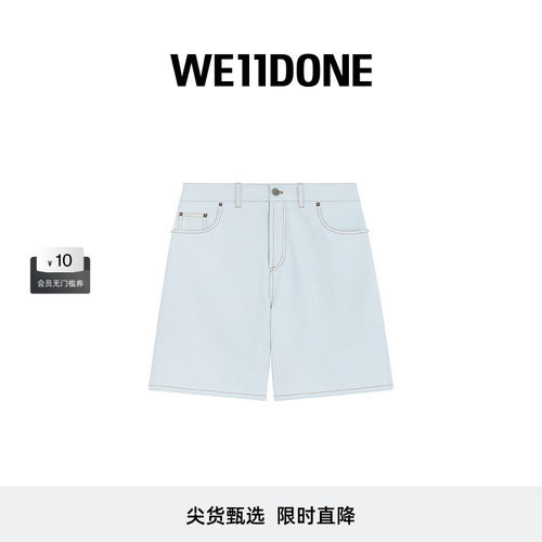 中腰5口袋设计隐藏式纽扣门襟