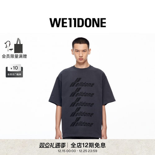 中性短袖WE11DONE印花