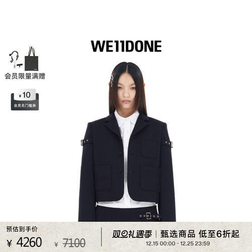 海军蓝西装外套，饰有系带细节