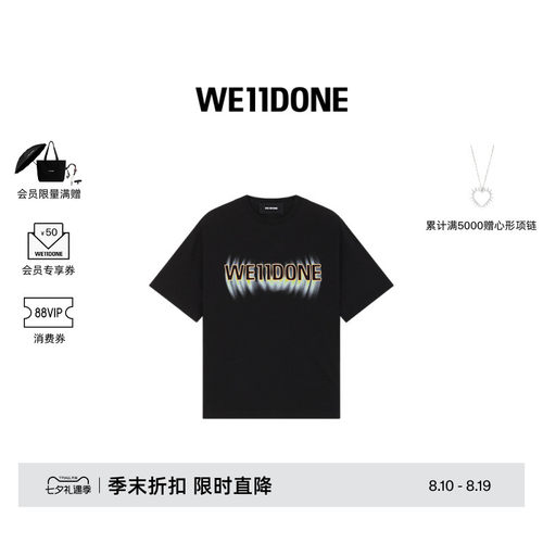 黑色波浪LOGO T恤