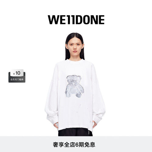 中性长袖WE11DONE印花