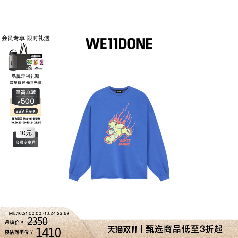 蓝色火花飞舞泰迪熊长袖T恤