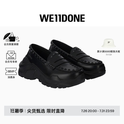 黑色女款哑光黑铆钉乐福鞋
