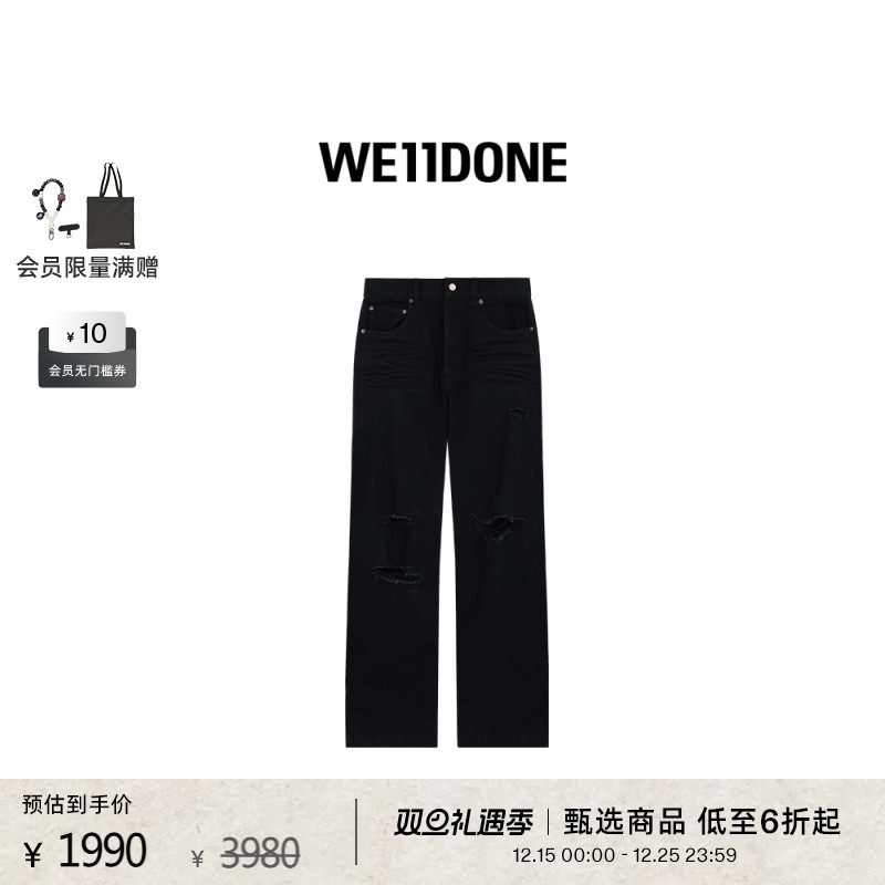 男士牛仔裤WE11DONE做旧早春