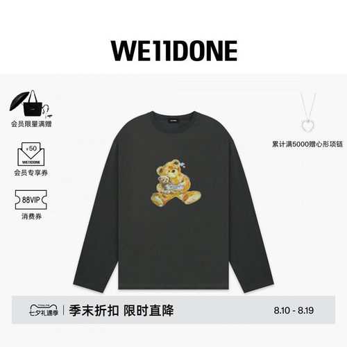 闪粉小熊长袖T恤