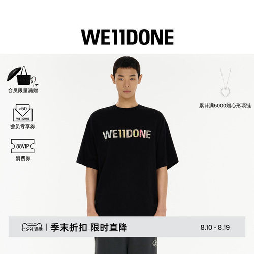 拼贴彩色格纹logo T恤