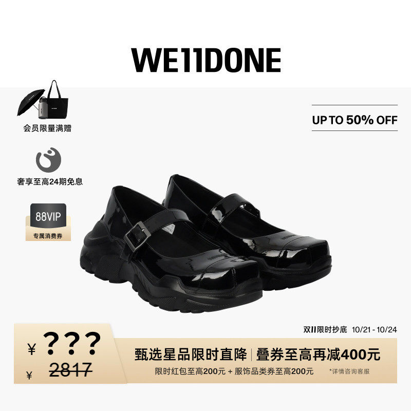 【联名款】WE11DONE | Maison AKIKOAOKI 玛丽珍女鞋个性增高