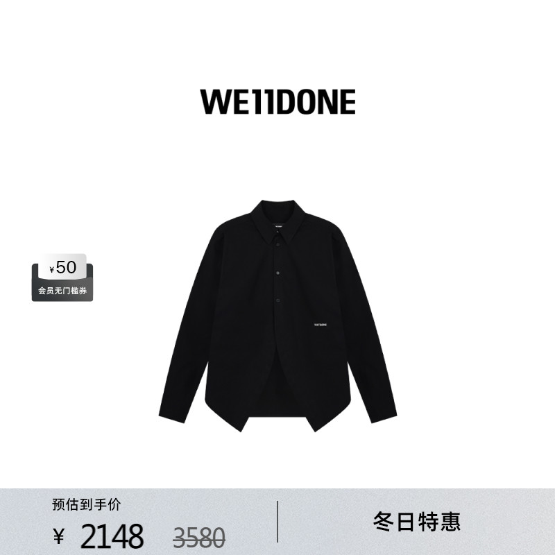 女款弧形前摆衬衫