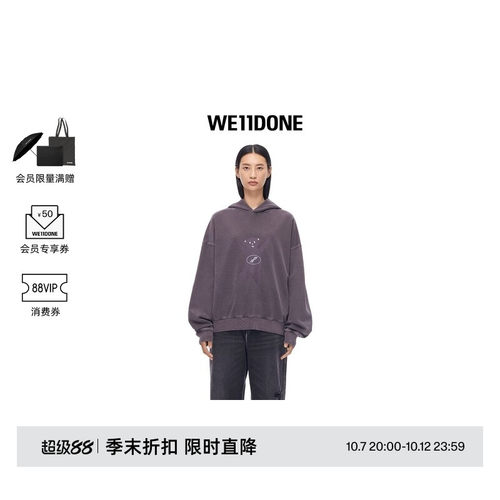 中性连帽卫衣WE11DONE时尚宽松