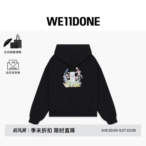贴纸小熊卫衣