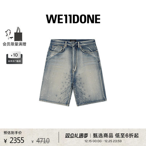 早春WE11DONE短裤刺绣