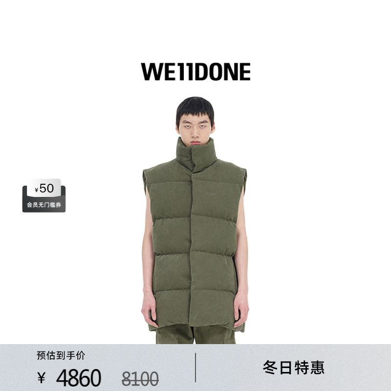 男女同款马甲WE11DONE中性