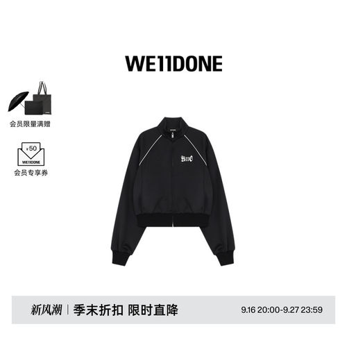 黑色logo刺绣运动夹克