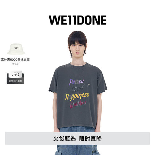 短袖T恤饰有 Peace We11done 印花标志
