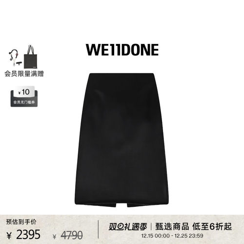 女士半身裙WE11DONE秋冬新品