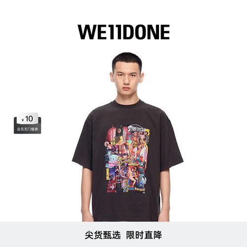中性时尚短袖WE11DONE拼接