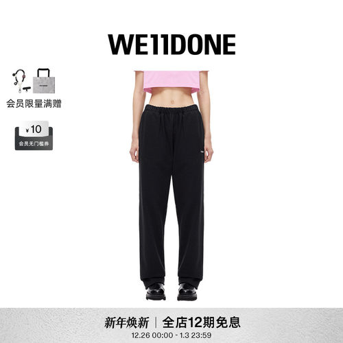 中性阔腿裤WE11DONE街头风