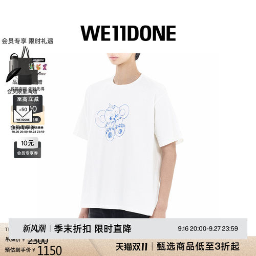 棉质T恤，印有怪兽图案