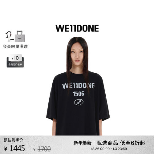 复古LOGO印花T恤