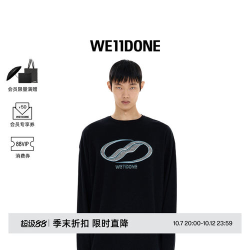 基础款水洗长袖T恤