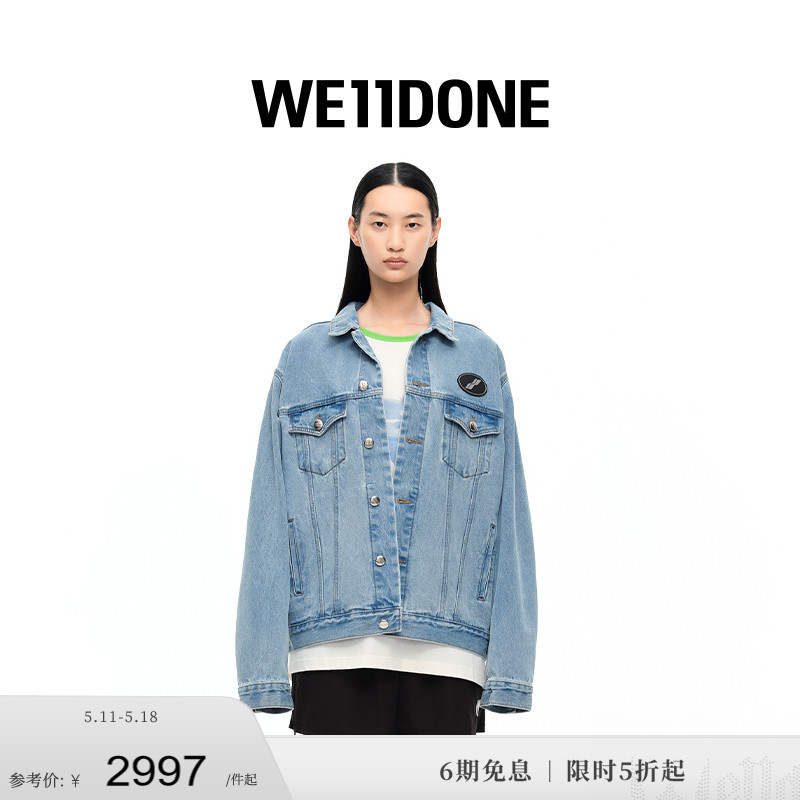 WE11DONE中性男女同款经典圆形logo徽标休闲牛仔外套