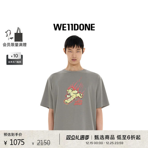 灰色火花飞舞泰迪熊印花T恤