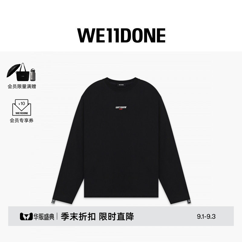 【首降5折】WE11DONE26春季男女同款双LOGO饰带长袖T恤简约日常图片