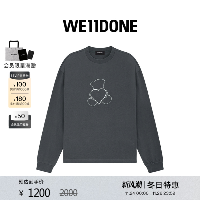 珍珠样式小熊宽松长袖T恤